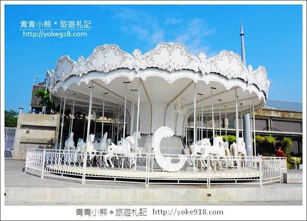 高雄景點》棧貳庫棧伍庫.白色旋轉木馬/摩艾像出沒~拍照散步好去處 @青青小熊*旅遊札記 高雄景點》棧貳庫棧伍庫.白色旋轉木馬/摩艾像出沒~拍照散步好去處 @青青小熊*旅遊札記