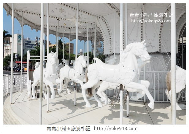 高雄景點》棧貳庫棧伍庫．白色旋轉木馬/摩艾像出沒~拍照散步好去處 @青青小熊＊旅遊札記