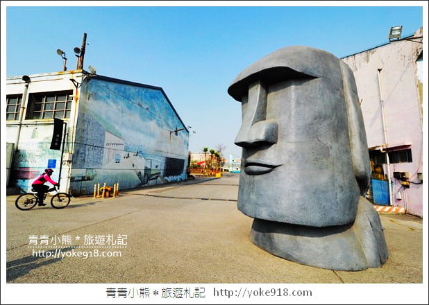 高雄景點》棧貳庫棧伍庫．白色旋轉木馬/摩艾像出沒~拍照散步好去處 @青青小熊＊旅遊札記