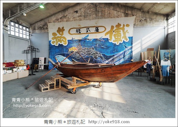高雄景點》棧貳庫棧伍庫.白色旋轉木馬/摩艾像出沒~拍照散步好去處 @青青小熊*旅遊札記 高雄景點》棧貳庫棧伍庫.白色旋轉木馬/摩艾像出沒~拍照散步好去處 @青青小熊*旅遊札記
