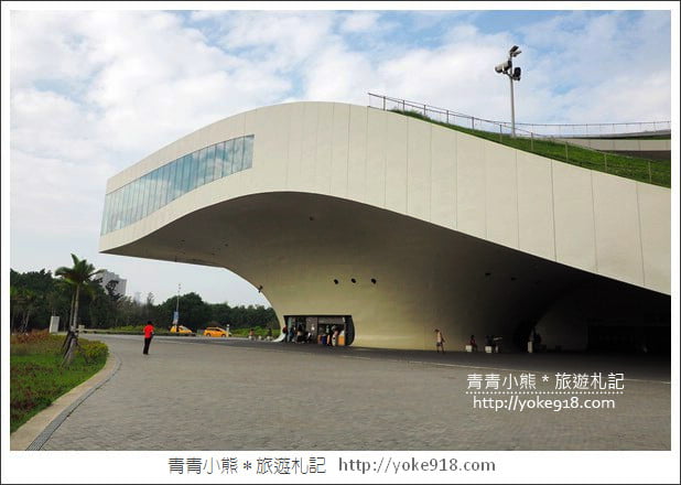 高雄新景點》衛武營國家藝術文化中心.時尚前衛的現代空間 @青青小熊*旅遊札記 高雄新景點》衛武營國家藝術文化中心.時尚前衛的現代空間 @青青小熊*旅遊札記