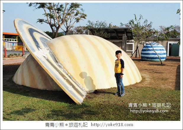 嘉義景點》北回歸線太陽館.免費好玩的親子景點~互動設施好有趣 @青青小熊*旅遊札記 嘉義景點》北回歸線太陽館.免費好玩的親子景點~互動設施好有趣 @青青小熊*旅遊札記