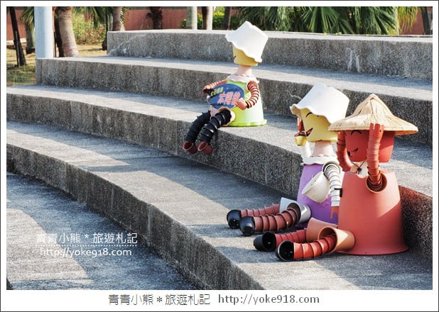 嘉義景點》北回歸線太陽館.免費好玩的親子景點~互動設施好有趣 @青青小熊*旅遊札記 嘉義景點》北回歸線太陽館.免費好玩的親子景點~互動設施好有趣 @青青小熊*旅遊札記