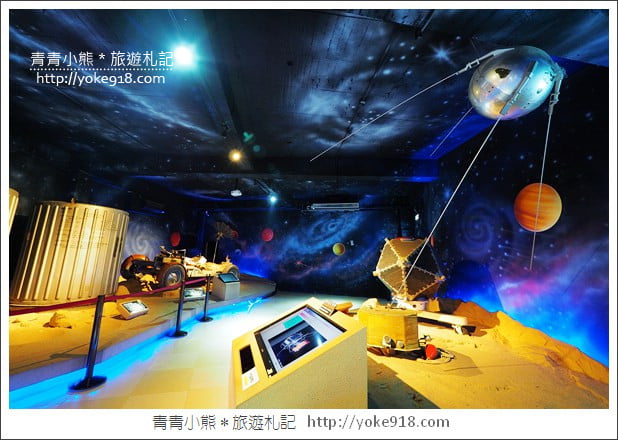 嘉義景點》北回歸線太陽館.免費好玩的親子景點~互動設施好有趣 @青青小熊*旅遊札記 嘉義景點》北回歸線太陽館.免費好玩的親子景點~互動設施好有趣 @青青小熊*旅遊札記