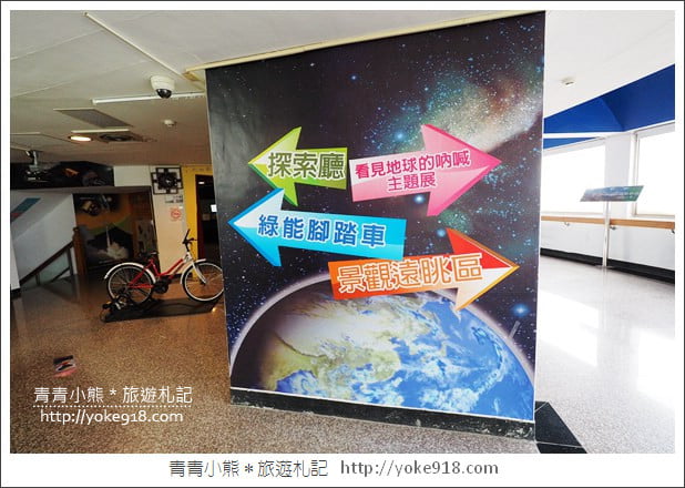 嘉義景點》北回歸線太陽館.免費好玩的親子景點~互動設施好有趣 @青青小熊*旅遊札記 嘉義景點》北回歸線太陽館.免費好玩的親子景點~互動設施好有趣 @青青小熊*旅遊札記