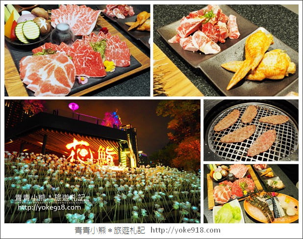 台中餐廳》花鮨日式餐廳.燒肉火鍋日式料理~一起漫步在白色玫瑰花海 @青青小熊*旅遊札記 台中餐廳》花鮨日式餐廳.燒肉火鍋日式料理~一起漫步在白色玫瑰花海 @青青小熊*旅遊札記