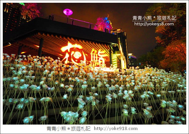 台中餐廳》花鮨日式餐廳.燒肉火鍋日式料理~一起漫步在白色玫瑰花海 @青青小熊*旅遊札記 台中餐廳》花鮨日式餐廳.燒肉火鍋日式料理~一起漫步在白色玫瑰花海 @青青小熊*旅遊札記