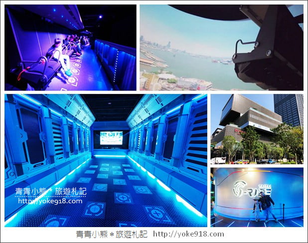 台北景點推薦》微風南山.來台北必玩的i-Ride TAIPEI 5D體感飛行體驗 @青青小熊*旅遊札記 台北景點推薦》微風南山.來台北必玩的i-Ride TAIPEI 5D體感飛行體驗 @青青小熊*旅遊札記