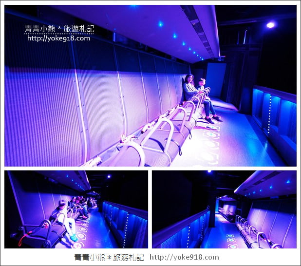 台北景點推薦》微風南山.來台北必玩的i-Ride TAIPEI 5D體感飛行體驗 @青青小熊*旅遊札記 台北景點推薦》微風南山.來台北必玩的i-Ride TAIPEI 5D體感飛行體驗 @青青小熊*旅遊札記