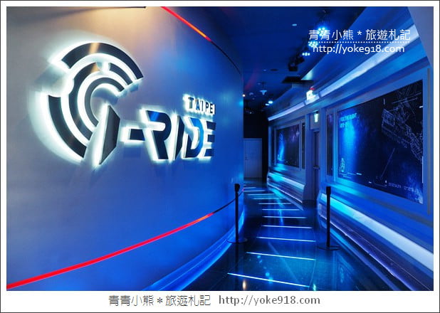 台北景點推薦》微風南山.來台北必玩的i-Ride TAIPEI 5D體感飛行體驗 @青青小熊*旅遊札記 台北景點推薦》微風南山.來台北必玩的i-Ride TAIPEI 5D體感飛行體驗 @青青小熊*旅遊札記