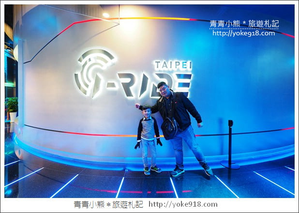台北景點推薦》微風南山．來台北必玩的i-Ride TAIPEI 5D體感飛行體驗 @青青小熊＊旅遊札記