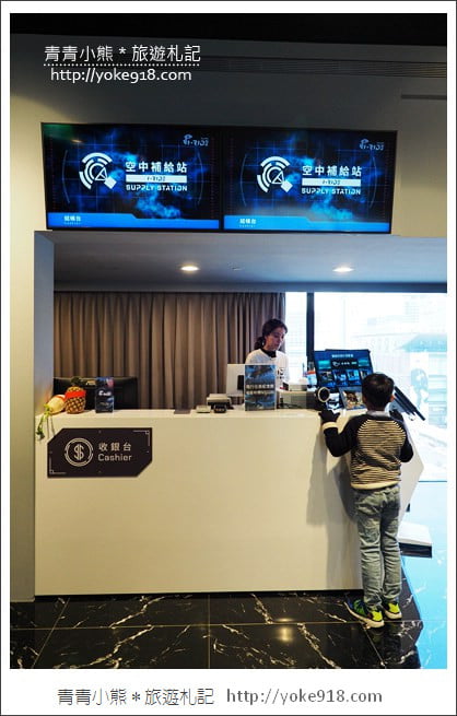 台北景點推薦》微風南山.來台北必玩的i-Ride TAIPEI 5D體感飛行體驗 @青青小熊*旅遊札記 台北景點推薦》微風南山.來台北必玩的i-Ride TAIPEI 5D體感飛行體驗 @青青小熊*旅遊札記