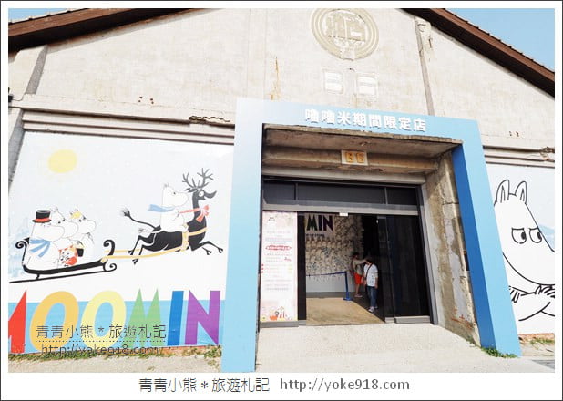 高雄景點》駁二藝術特區.親子必玩景點~搭小火車 看展 拍照去 @青青小熊*旅遊札記 高雄景點》駁二藝術特區.親子必玩景點~搭小火車 看展 拍照去 @青青小熊*旅遊札記