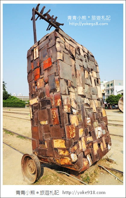 高雄景點》駁二藝術特區.親子必玩景點~搭小火車 看展 拍照去 @青青小熊*旅遊札記 高雄景點》駁二藝術特區.親子必玩景點~搭小火車 看展 拍照去 @青青小熊*旅遊札記