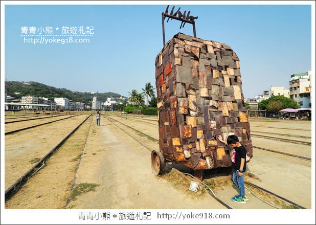 高雄景點》駁二藝術特區.親子必玩景點~搭小火車 看展 拍照去 @青青小熊*旅遊札記 高雄景點》駁二藝術特區.親子必玩景點~搭小火車 看展 拍照去 @青青小熊*旅遊札記