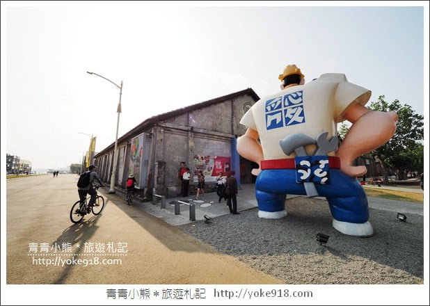 高雄景點》駁二藝術特區.親子必玩景點~搭小火車 看展 拍照去 @青青小熊*旅遊札記 高雄景點》駁二藝術特區.親子必玩景點~搭小火車 看展 拍照去 @青青小熊*旅遊札記