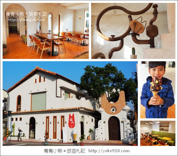 台中景點》貓門咖啡.南屯新景點~異國風建築拍照去 @青青小熊*旅遊札記 台中景點》貓門咖啡.南屯新景點~異國風建築拍照去 @青青小熊*旅遊札記