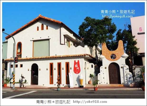 台中景點》貓門咖啡.南屯新景點~異國風建築拍照去 @青青小熊*旅遊札記 台中景點》貓門咖啡.南屯新景點~異國風建築拍照去 @青青小熊*旅遊札記