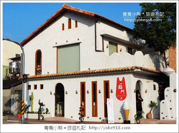 台中景點》貓門咖啡.南屯新景點~異國風建築拍照去 @青青小熊*旅遊札記 台中景點》貓門咖啡.南屯新景點~異國風建築拍照去 @青青小熊*旅遊札記