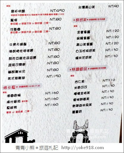 台中景點》貓門咖啡.南屯新景點~異國風建築拍照去 @青青小熊*旅遊札記 台中景點》貓門咖啡.南屯新景點~異國風建築拍照去 @青青小熊*旅遊札記