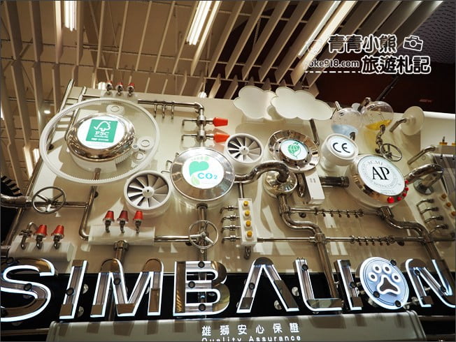 桃園景點》雄獅文具想像力製造所.激發兒童想像力~全新親子景點新登場 @青青小熊*旅遊札記 桃園景點》雄獅文具想像力製造所.激發兒童想像力~全新親子景點新登場 @青青小熊*旅遊札記