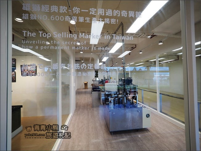 桃園景點》雄獅文具想像力製造所.激發兒童想像力~全新親子景點新登場 @青青小熊*旅遊札記 桃園景點》雄獅文具想像力製造所.激發兒童想像力~全新親子景點新登場 @青青小熊*旅遊札記