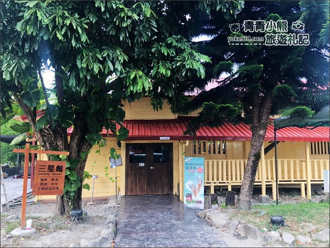 宜蘭景點》三星天送埤森鐵文創園區.親子同遊推薦~滿滿幸福的天送埤火車站 @青青小熊*旅遊札記 宜蘭景點》三星天送埤森鐵文創園區.親子同遊推薦~滿滿幸福的天送埤火車站 @青青小熊*旅遊札記
