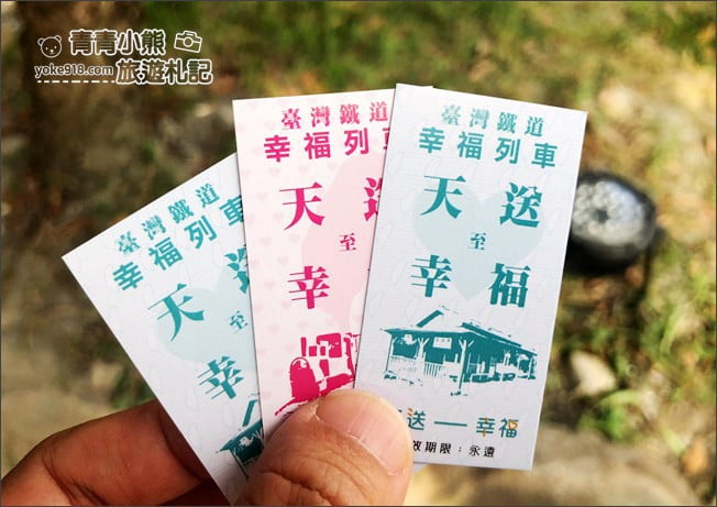 宜蘭景點》三星天送埤森鐵文創園區．親子同遊推薦~滿滿幸福的天送埤火車站 @青青小熊＊旅遊札記