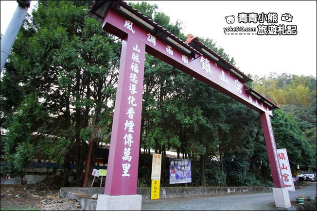 南投景點》南平山道田生態農場.埔里錫葉藤盛開中~浪漫紫花景點 @青青小熊*旅遊札記 南投景點》南平山道田生態農場.埔里錫葉藤盛開中~浪漫紫花景點 @青青小熊*旅遊札記