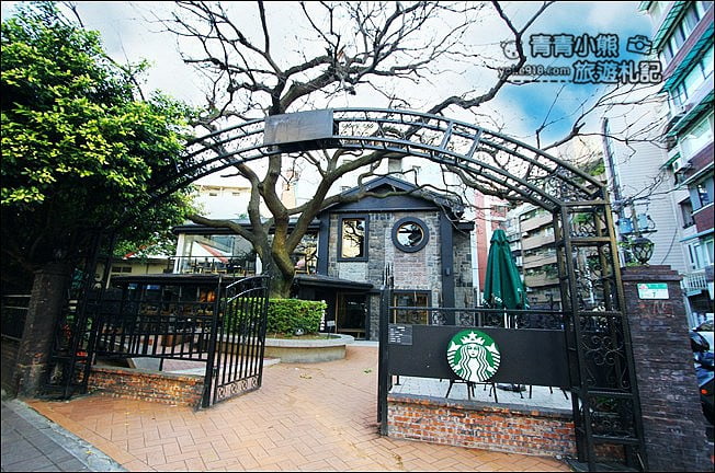 台北景點》星巴克-天玉門市．異國建築~很歐風的星巴克 @青青小熊＊旅遊札記
