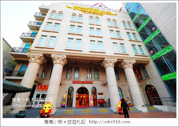 高雄景點》維格餅家黃金菠蘿城堡.親子同遊去~愛心空中花園、鳳梨酥DIY @青青小熊*旅遊札記 高雄景點》維格餅家黃金菠蘿城堡.親子同遊去~愛心空中花園、鳳梨酥DIY @青青小熊*旅遊札記