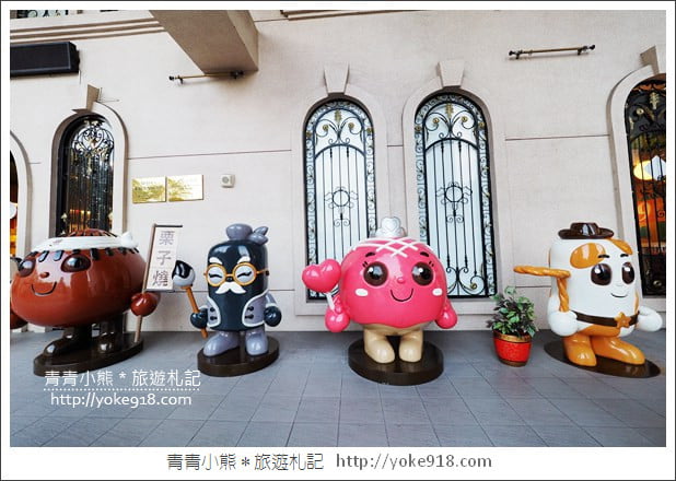 高雄景點》維格餅家黃金菠蘿城堡.親子同遊去~愛心空中花園、鳳梨酥DIY @青青小熊*旅遊札記 高雄景點》維格餅家黃金菠蘿城堡.親子同遊去~愛心空中花園、鳳梨酥DIY @青青小熊*旅遊札記
