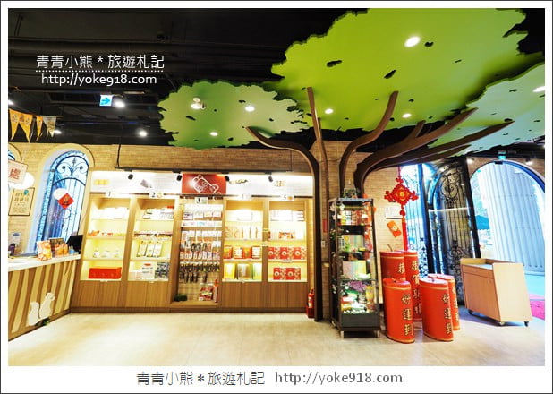 高雄景點》維格餅家黃金菠蘿城堡．親子同遊去~愛心空中花園、鳳梨酥DIY @青青小熊＊旅遊札記