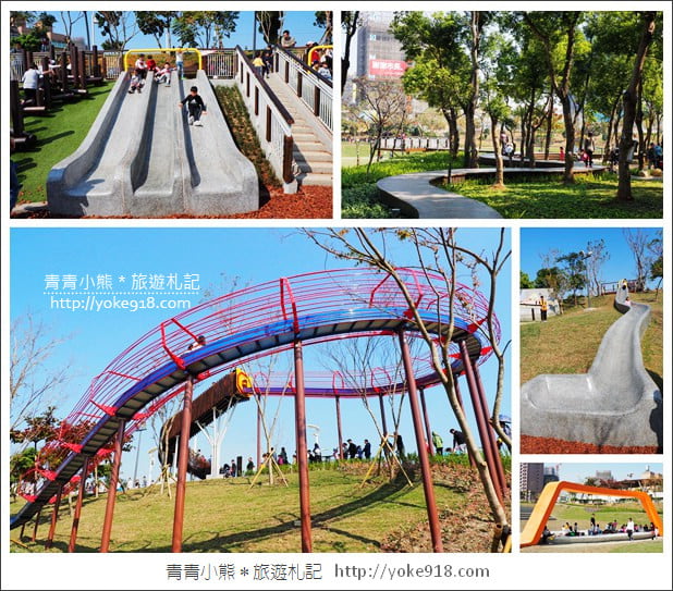 桃園景點》桃園風禾公園50米長滾輪溜滑梯.好玩必去親子景點 @青青小熊*旅遊札記 桃園景點》桃園風禾公園50米長滾輪溜滑梯.好玩必去親子景點 @青青小熊*旅遊札記