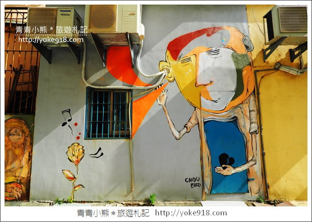 高雄景點》衛武迷迷村．超壯觀的巨幅彩繪~在彩繪藝術社區漫步 @青青小熊＊旅遊札記