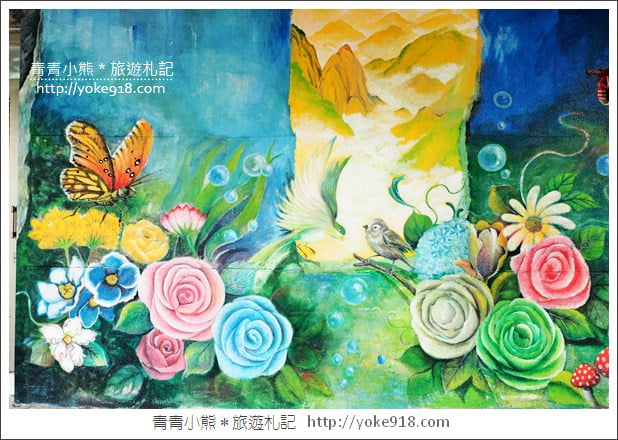 高雄景點》衛武迷迷村.超壯觀的巨幅彩繪~在彩繪藝術社區漫步 @青青小熊*旅遊札記 高雄景點》衛武迷迷村.超壯觀的巨幅彩繪~在彩繪藝術社區漫步 @青青小熊*旅遊札記