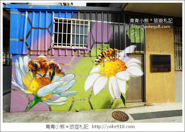 高雄景點》衛武迷迷村.超壯觀的巨幅彩繪~在彩繪藝術社區漫步 @青青小熊*旅遊札記 高雄景點》衛武迷迷村.超壯觀的巨幅彩繪~在彩繪藝術社區漫步 @青青小熊*旅遊札記