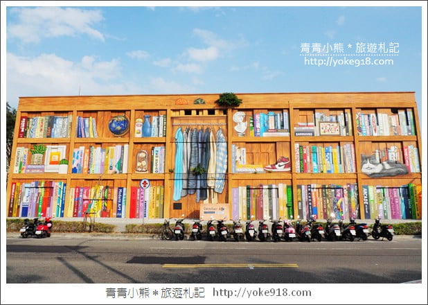 高雄景點》衛武迷迷村.超壯觀的巨幅彩繪~在彩繪藝術社區漫步 @青青小熊*旅遊札記 高雄景點》衛武迷迷村.超壯觀的巨幅彩繪~在彩繪藝術社區漫步 @青青小熊*旅遊札記