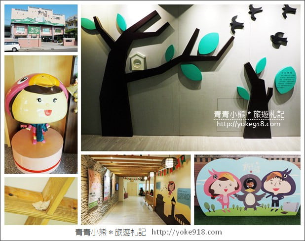 台南景點》新百祿燕窩觀光工廠.免門票親子景點~帶小朋友來認識燕窩 @青青小熊*旅遊札記 台南景點》新百祿燕窩觀光工廠.免門票親子景點~帶小朋友來認識燕窩 @青青小熊*旅遊札記