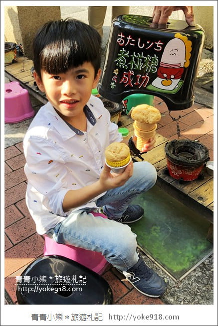 台南景點》府中街商圈.2元黑輪.好玩椪糖DIY~府中街孔廟商圈散步去 @青青小熊*旅遊札記 台南景點》府中街商圈.2元黑輪.好玩椪糖DIY~府中街孔廟商圈散步去 @青青小熊*旅遊札記