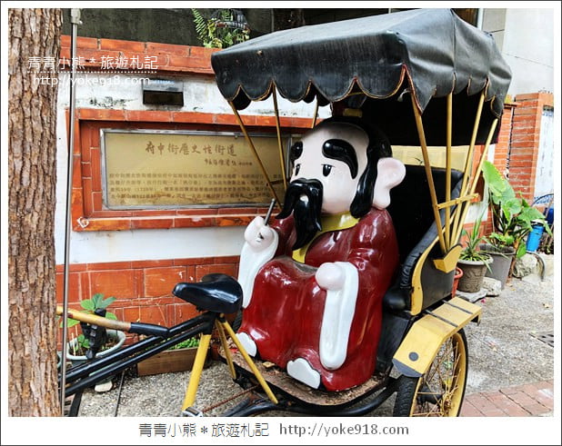 台南景點》府中街商圈.2元黑輪.好玩椪糖DIY~府中街孔廟商圈散步去 @青青小熊*旅遊札記 台南景點》府中街商圈.2元黑輪.好玩椪糖DIY~府中街孔廟商圈散步去 @青青小熊*旅遊札記