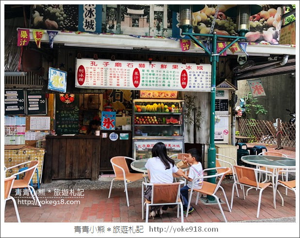 台南景點》府中街商圈.2元黑輪.好玩椪糖DIY~府中街孔廟商圈散步去 @青青小熊*旅遊札記 台南景點》府中街商圈.2元黑輪.好玩椪糖DIY~府中街孔廟商圈散步去 @青青小熊*旅遊札記