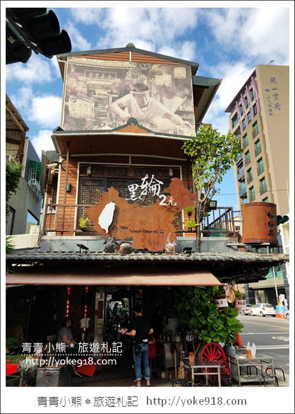 台南景點》府中街商圈.2元黑輪.好玩椪糖DIY~府中街孔廟商圈散步去 @青青小熊*旅遊札記 台南景點》府中街商圈.2元黑輪.好玩椪糖DIY~府中街孔廟商圈散步去 @青青小熊*旅遊札記