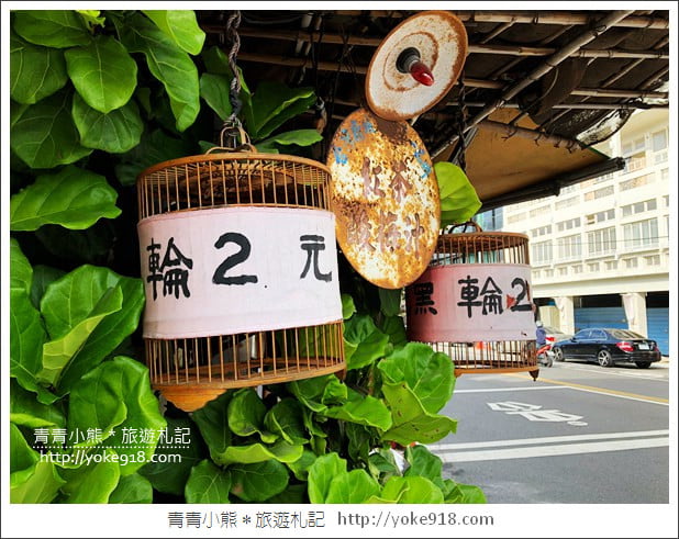 台南景點》府中街商圈．2元黑輪.好玩椪糖DIY~府中街孔廟商圈散步去 @青青小熊＊旅遊札記