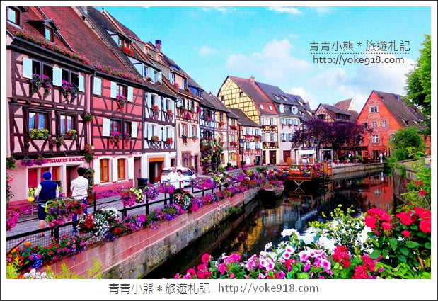 法國景點》科爾馬Colmar.童話小鎮~宮崎駿的霍爾移動城堡取景藍圖 @青青小熊*旅遊札記 法國景點》科爾馬Colmar.童話小鎮~宮崎駿的霍爾移動城堡取景藍圖 @青青小熊*旅遊札記