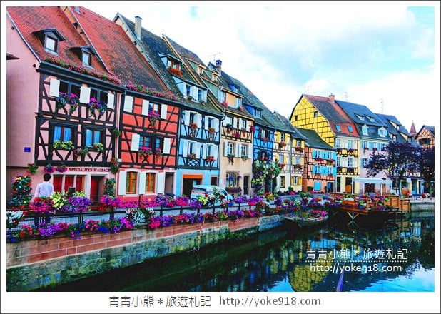 法國景點》科爾馬Colmar.童話小鎮~宮崎駿的霍爾移動城堡取景藍圖 @青青小熊*旅遊札記 法國景點》科爾馬Colmar.童話小鎮~宮崎駿的霍爾移動城堡取景藍圖 @青青小熊*旅遊札記