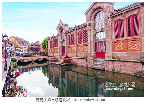 法國景點》科爾馬Colmar．童話小鎮~宮崎駿的霍爾移動城堡取景藍圖 @青青小熊＊旅遊札記