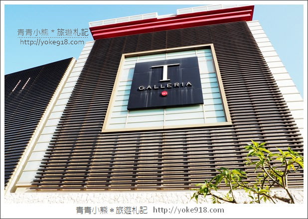 沖繩景點》沖繩縣立博物館・美術館~沖繩超美建築，親子同遊來這玩 @青青小熊＊旅遊札記