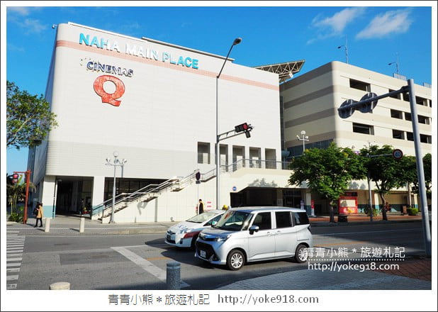 沖繩景點》沖繩縣立博物館・美術館~沖繩超美建築,親子同遊來這玩 @青青小熊*旅遊札記 沖繩景點》沖繩縣立博物館・美術館~沖繩超美建築,親子同遊來這玩 @青青小熊*旅遊札記