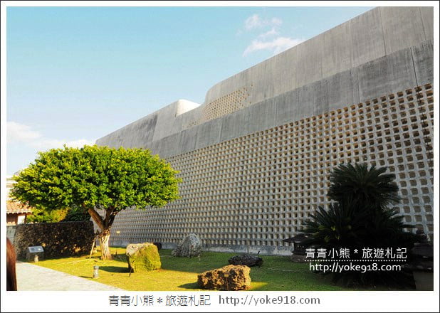 沖繩景點》沖繩縣立博物館・美術館~沖繩超美建築,親子同遊來這玩 @青青小熊*旅遊札記 沖繩景點》沖繩縣立博物館・美術館~沖繩超美建築,親子同遊來這玩 @青青小熊*旅遊札記